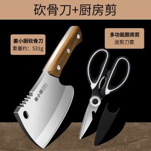 砍大骨头专用刀正品家用加厚剁骨刀屠夫专用斧头砍骨刀女士斩骨刀
