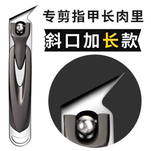 斜口甲沟炎专用指甲钳特尖指甲刀尖嘴修脚刀炎嵌甲单个W8169