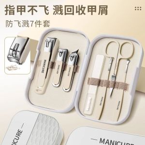 指甲刀套装全套大号指甲剪防飞溅家用斜口甲沟炎剪高端修脚N8169