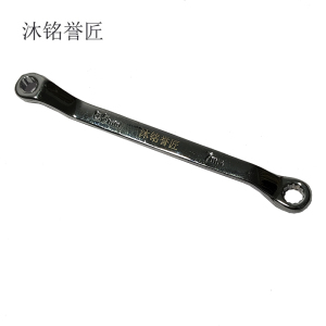 沐铭誉匠 双头梅花扳手 把