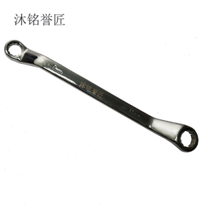 沐铭誉匠 双头梅花扳手 把