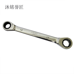 沐铭誉匠 双头棘轮扳手 把