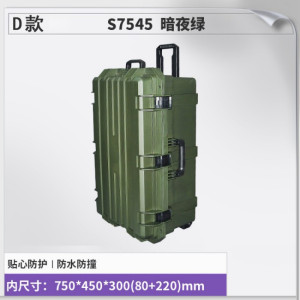 铁青工具拉杆箱F58 个
