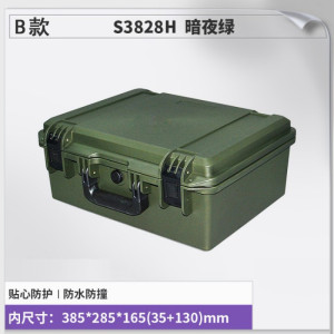 铁青工具箱F57 个