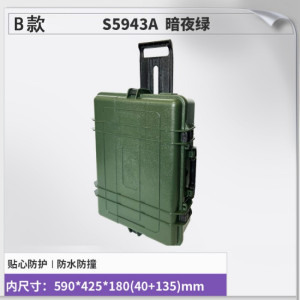 铁青拉杆工具箱F56 个