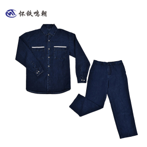 怀铁鸣朝 HT-G013 牛仔工作服车间作业人员服装春秋季纯棉劳保工作服套装 可定制 厂家直销