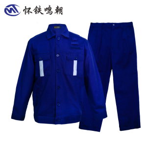 怀铁鸣朝HT-G041 车间作业人员服装春秋季纯棉劳保工作服套装 个性定制厂家直销AI智能量体 带反光条安全服