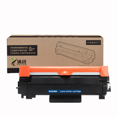 沐迅 硒鼓体 施乐P228硒鼓 P228db/P268b/P268d/P268dw/M228b-个