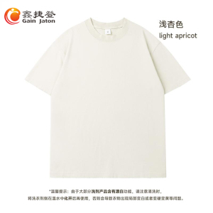 鑫捷登 男女同款260克全棉水洗磨破潮款短袖JM816