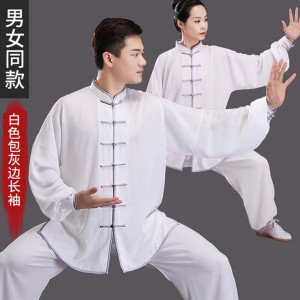 Tduo太极服 AD 套