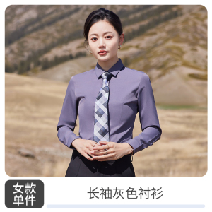 TDUO 长袖衬衫 CS1 件