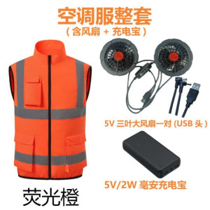 TDUO夏季马甲背心降温空调服风扇服FZ2 件
