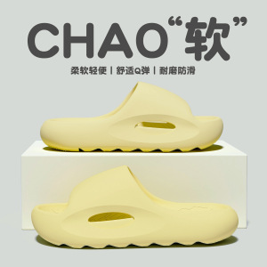 TDUO厚底防滑拖鞋CC43 双