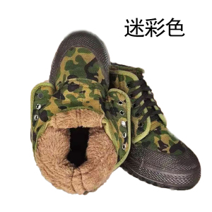 TDUO 冬天加绒加厚款解放鞋 T3530 双