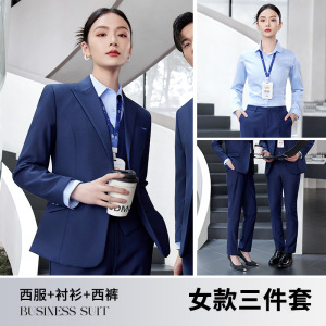 TDUO职业正装CC64 套