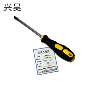 兴昊 螺丝刀 /把