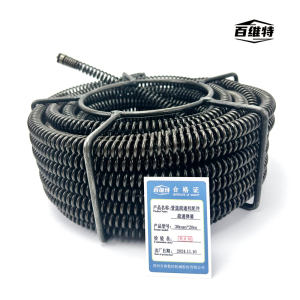 百维特 管道疏通机配件 疏通弹簧 10mm*5m/16mm*20m/30mm*20m 条