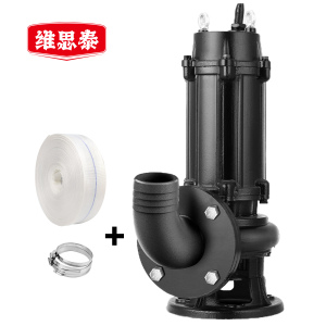 维思泰 污水泵 潜水泵 抽水泵 排污泵