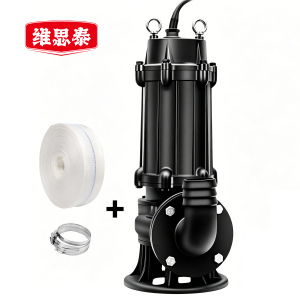 维思泰 污水泵 潜水泵 抽水泵 排污泵