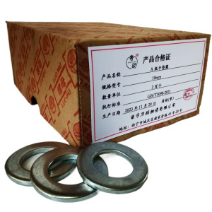 奢萌 A级平垫圈 (百个)