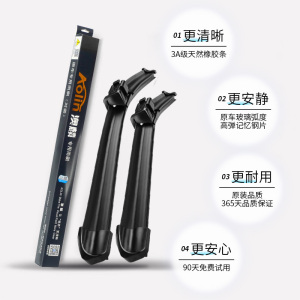 澳麟适用斯柯达速派雨刮器原厂原装16款无骨静音19汽车20前雨刷胶条片