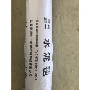 华瑞钧一+水泥毯+SFHT1-10-3型+平方米