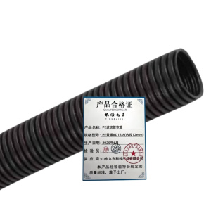 依诺九吉 PE波纹管软管 多型号 米