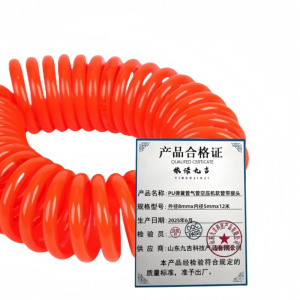 依诺九吉 PU弹簧管气管空压机软管带接头 多型号 根