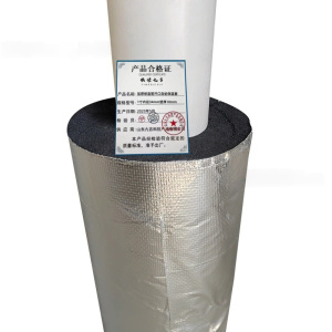 依诺九吉 加厚保温管开口自粘保温套 多型号 米