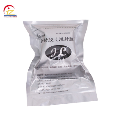 亿阳恒 电缆冷封胶 JL(黑色) 袋