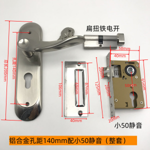 梦涵杰 木门 门锁 通用型 把