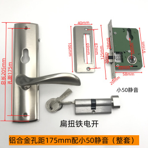 梦涵杰 木门 门锁 通用型 把