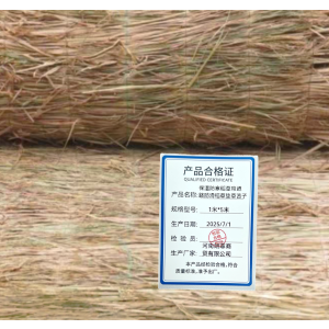 联岚保温防寒稻草帘道路防滑稻草垫草苫子/卷