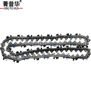 菁普华油锯合金链条