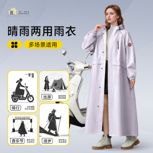 全身防暴雨户外成人外穿人车分离电瓶车雨披