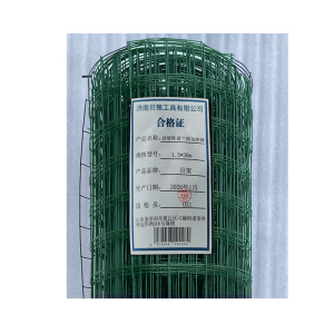 贝策 浸塑网 荷兰网 加密网