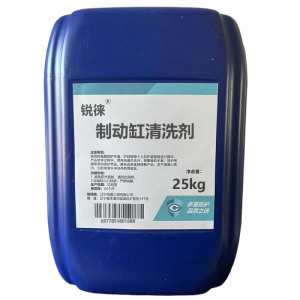 锐徕 制动缸清洗剂 25kg 桶