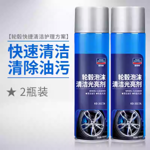 固特威汽车轮毂清洗剂钢圈轮毂油刹车粉除锈剂铁粉除氧化强力去污