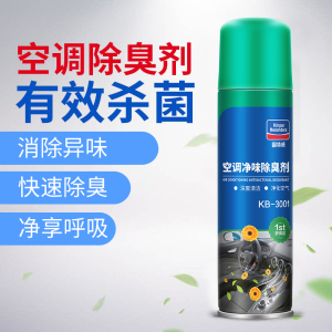 固特威汽车空调清洗剂免拆车用空调除臭杀菌剂去异味除尘排污