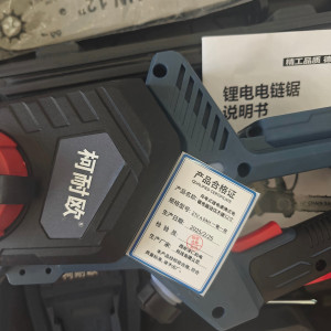 柯耐欧充电式锂电便携式电锯电锯链伐木锯12寸