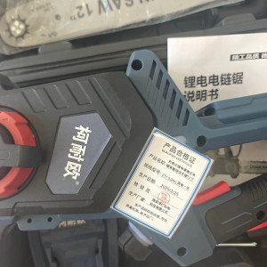 柯耐欧充电式锂电便携式电锯电锯链伐木锯12寸