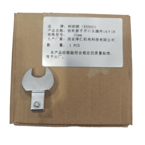 柯耐欧开口头插件14×18