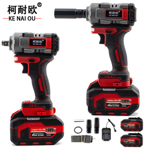 柯耐欧 工业充电式无刷锂电电动冲击扳手
