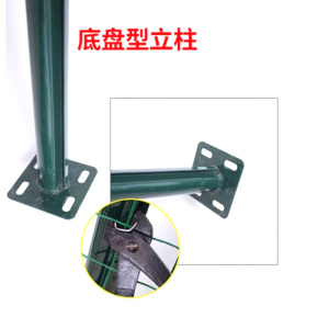 昌利达 荷兰网立柱 护栏立柱 根