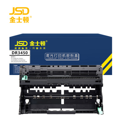 金士顿 硒鼓架DR3450支