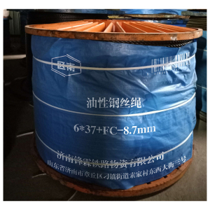 区南 油性钢丝绳 米