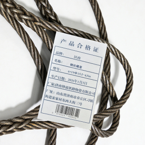 区南 钢丝绳 插编钢丝绳 根