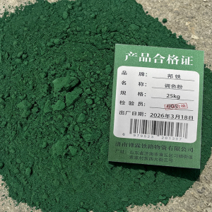 邦铁 生石灰