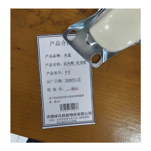 丰奋 定向轮 尼龙轮 个