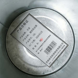 丰奋 镀锌铁皮桶 个